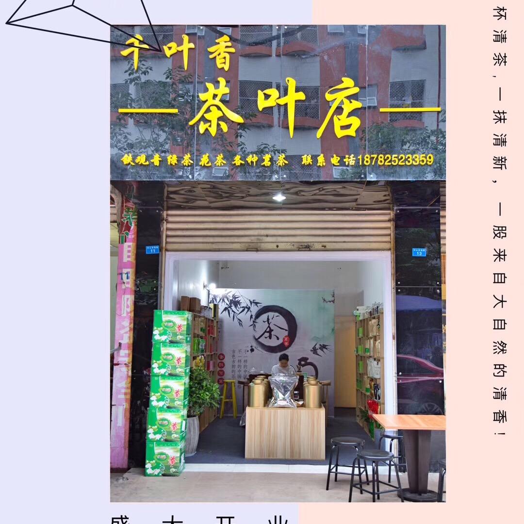 蒋蒋讲道理
