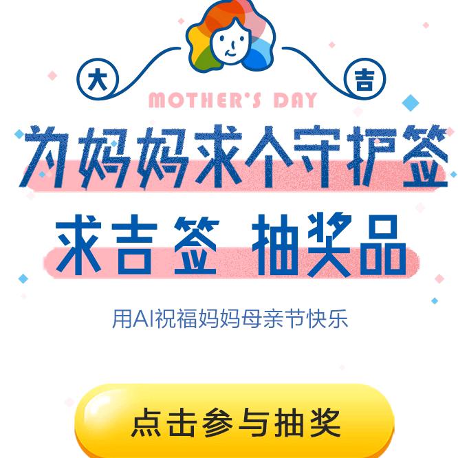 问心无愧