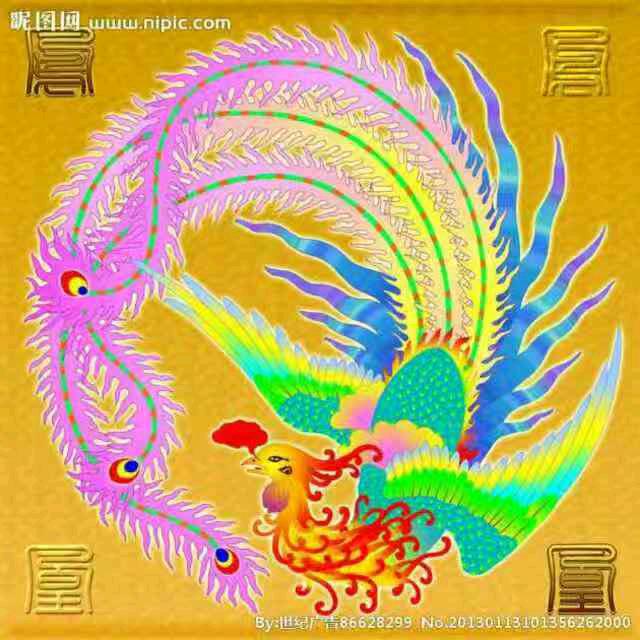 凤凰乐