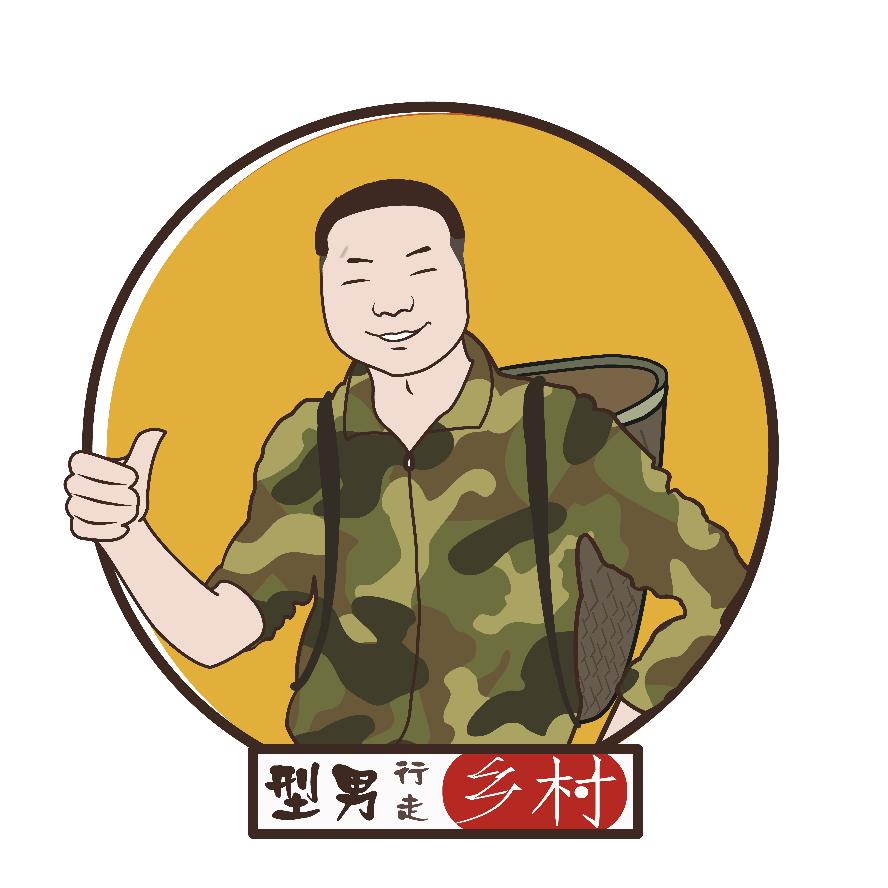 型男行走乡村