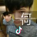 He x Ning
