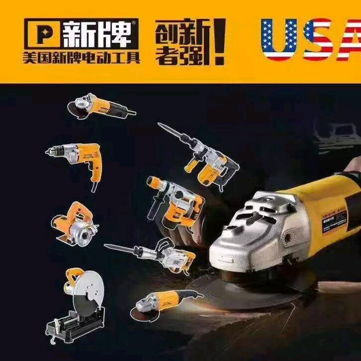 徐新