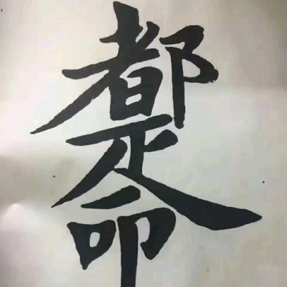 纯情小火鸡