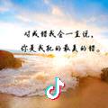 以后的以后还有你
