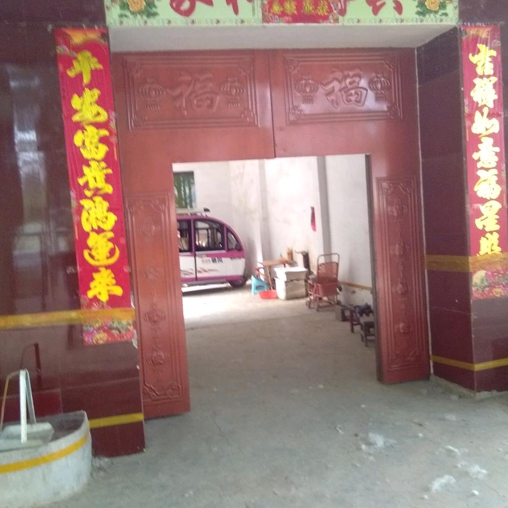 赵哥周易一点红