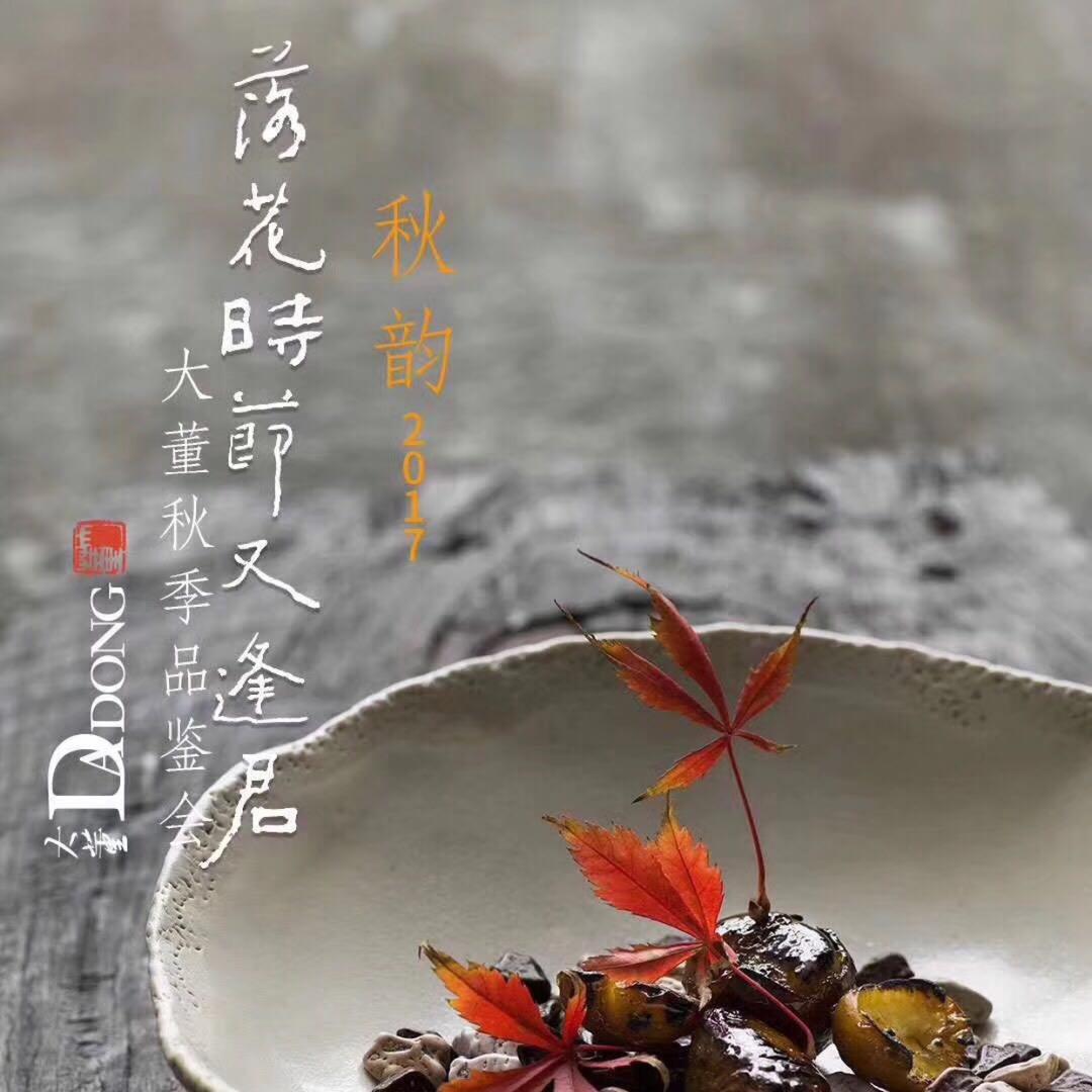 七色鸟美食摄影视频菜谱制作