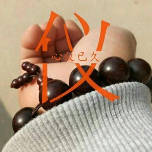 时间之眼