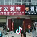 李东辉