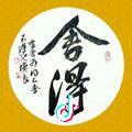 💥简单