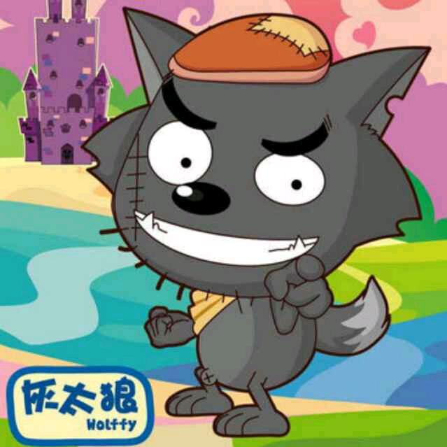 ……相濡以沫……