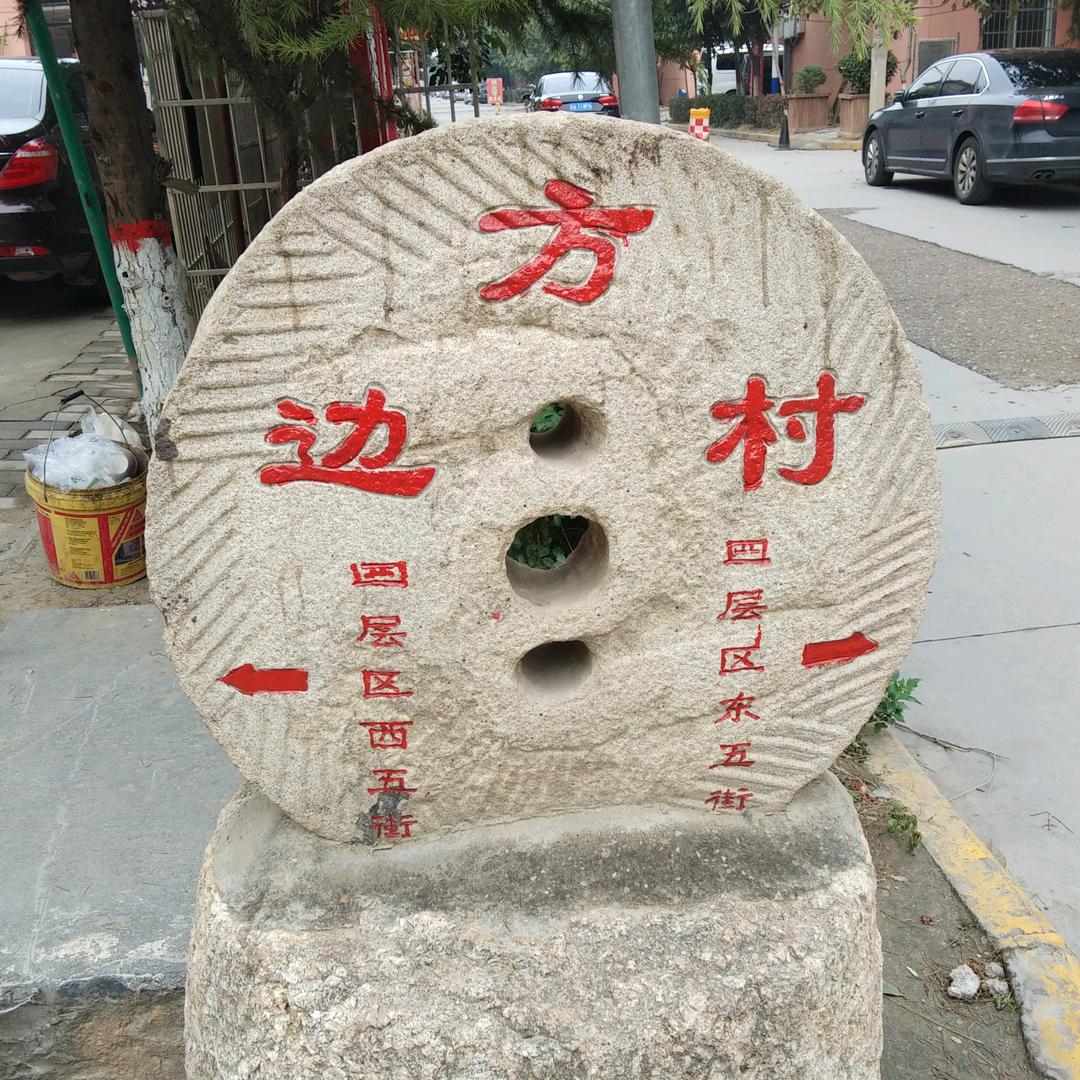 汉中洋县
