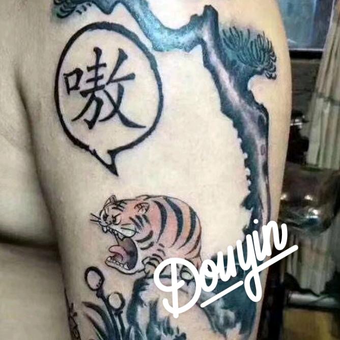 人生就一次 表太使累慌