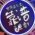 淮安汽贸金融谷晓光