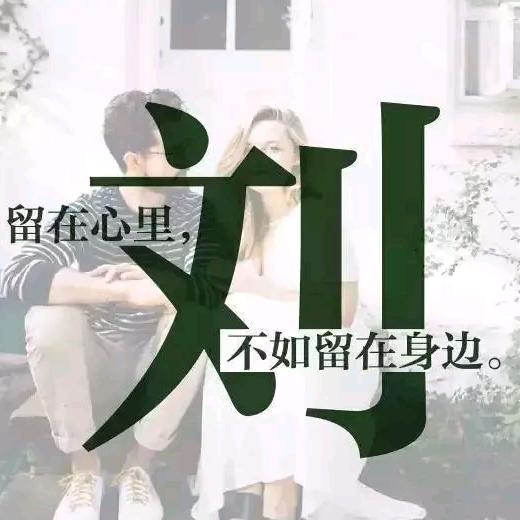 幸福无极限