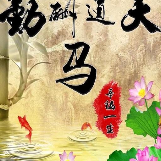 诚信赢天下