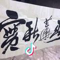 十指紧扣