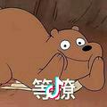 沐晨 *ジ