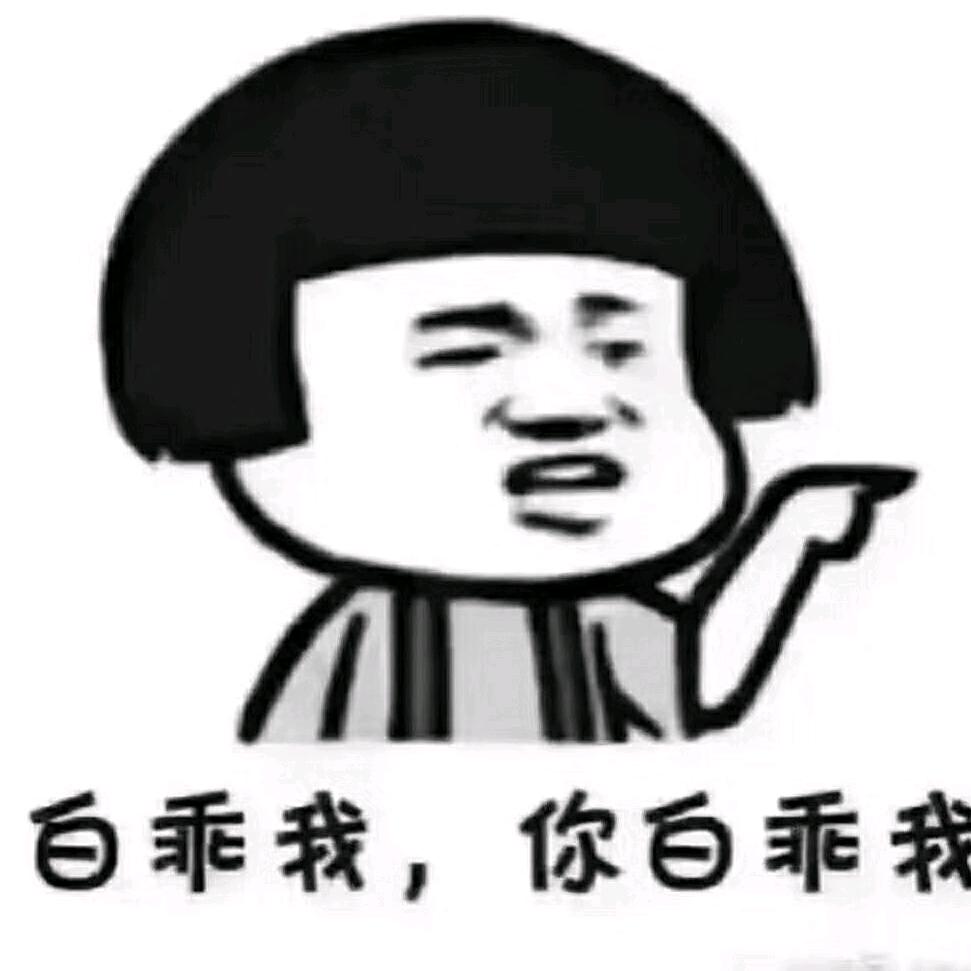 杠杠