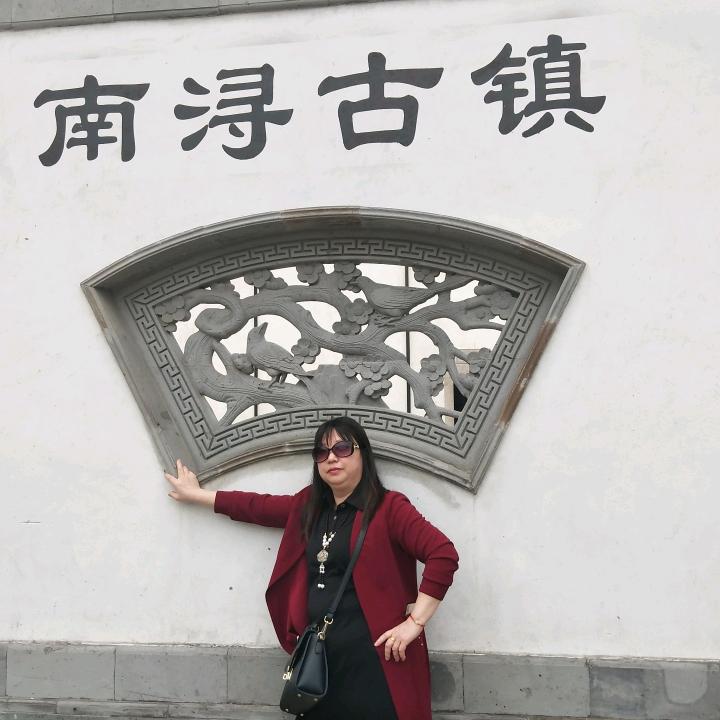 影妈