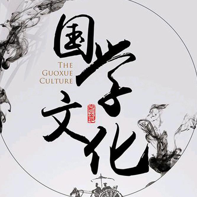 文林轩
