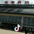  TMR美