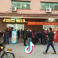 邮乐购创欣百货便民服务站
