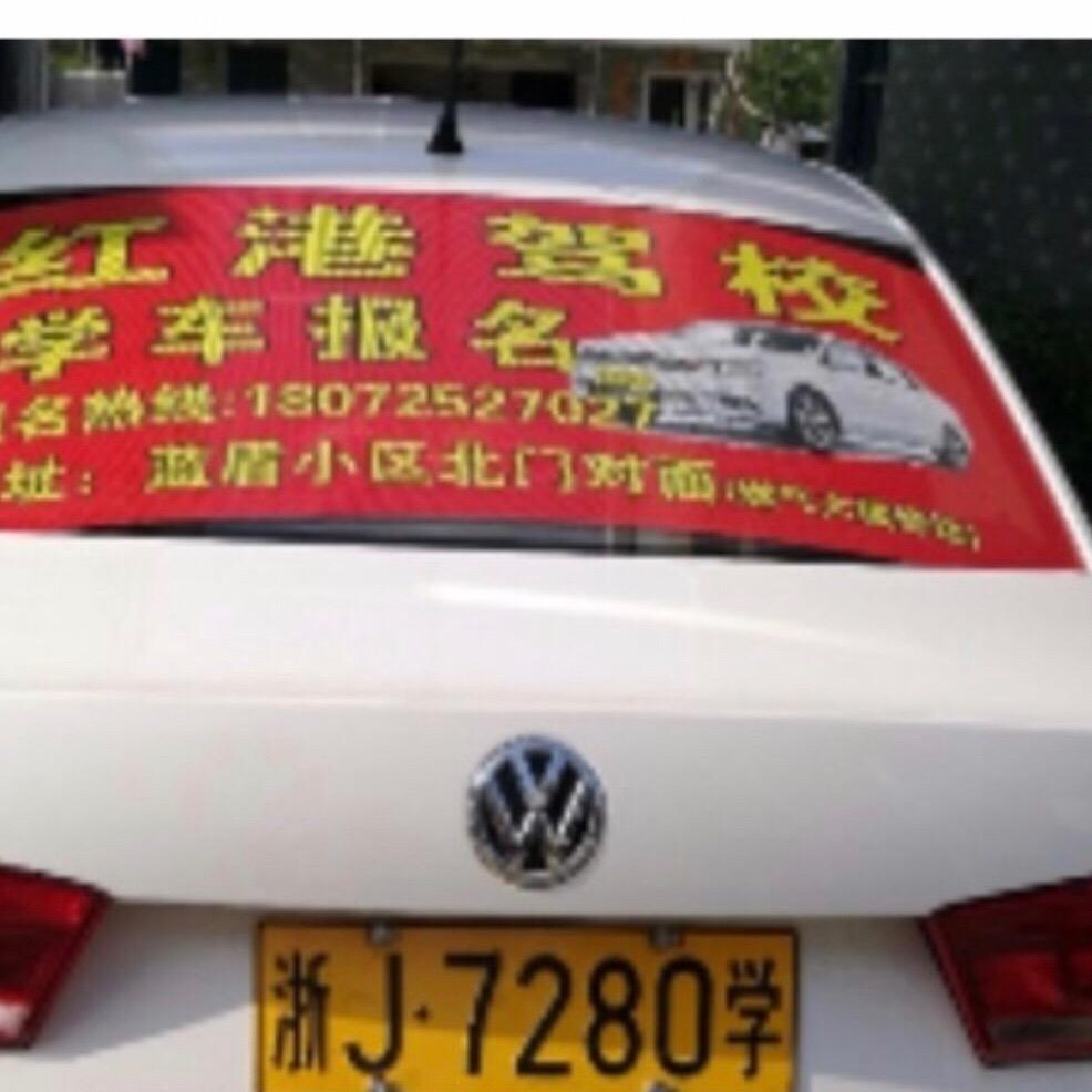 好人平安
