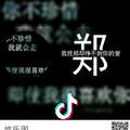 阿伟