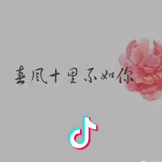 老男孩