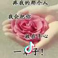 @慧💝