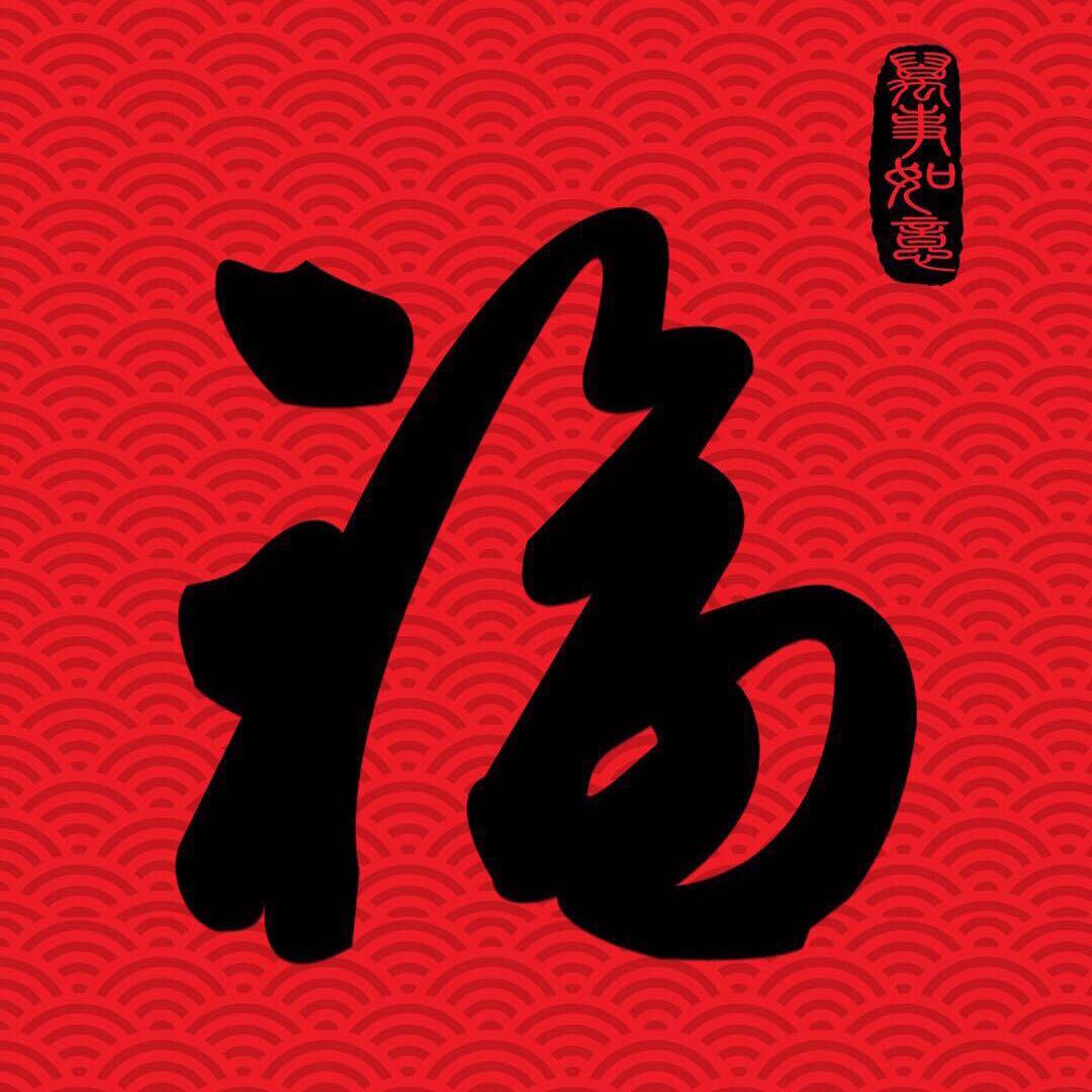 208国道 道长