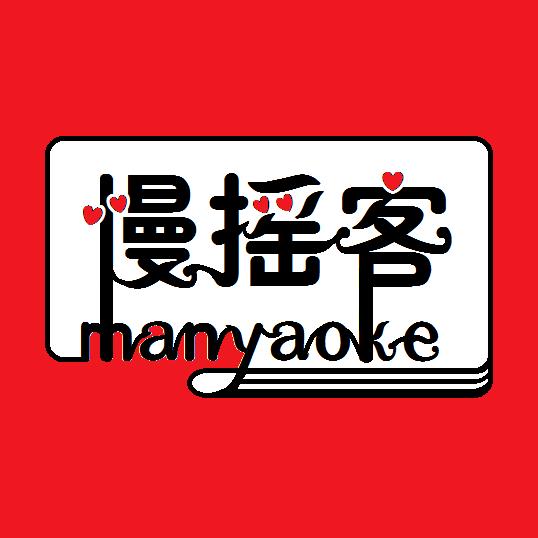 慢摇客商城