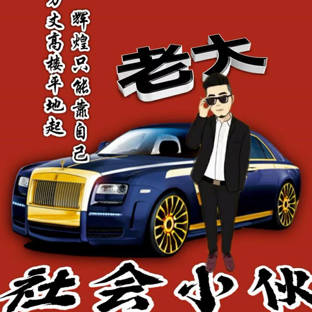 A有道不会说