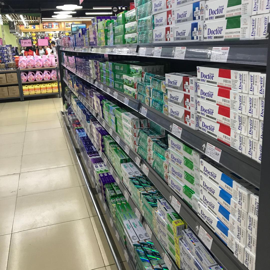 牙膏姐姐（日用百货）