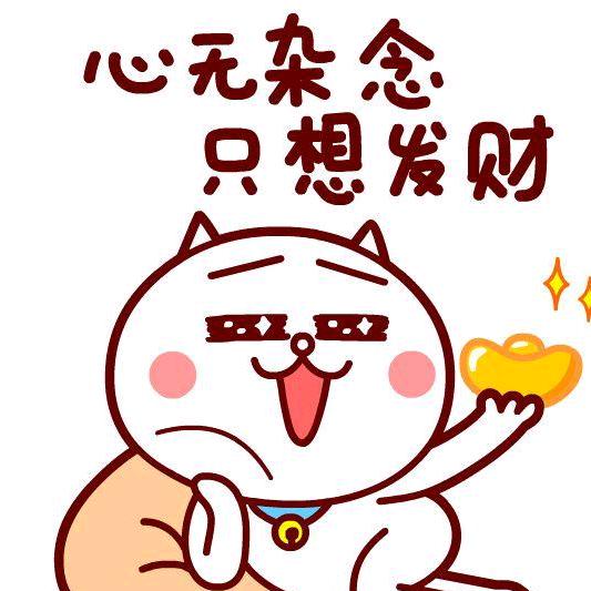 我吃西红柿🍅