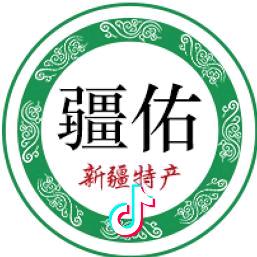 疆佑特产商行