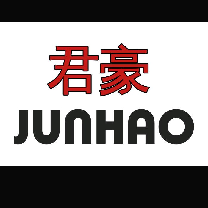 临沂市兰山区君一豪商贸服务中心