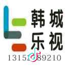 不惑之年