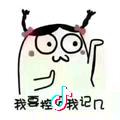 此女子已疯，勿扰！