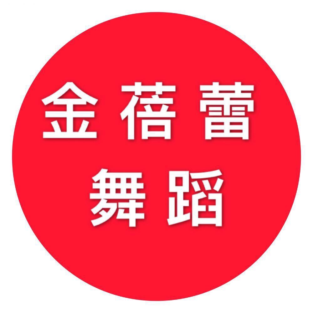 宜春市金蓓蕾舞蹈艺术中心