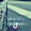 諵