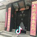唯愛qing永年轻