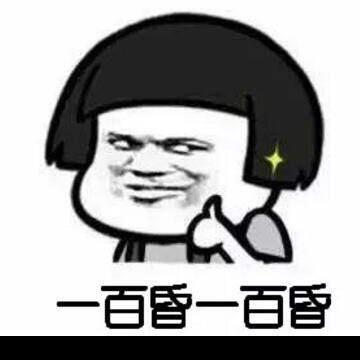 睡懒教