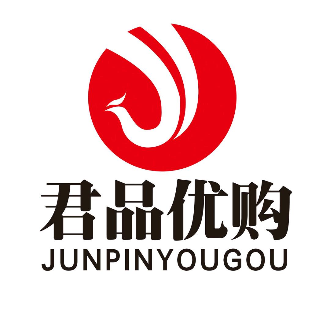 君泰恒祥