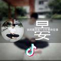 杰™