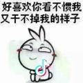 為妳封情