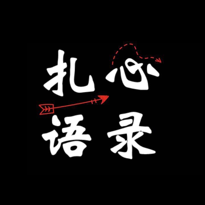 兮