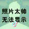 低调的牛