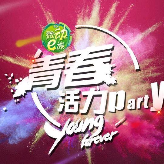 康师傅饮品杭州总站@抖音