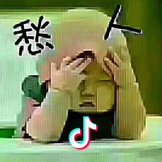 .忘忧草